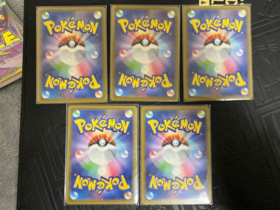 メガカイリューex MA 5枚セット