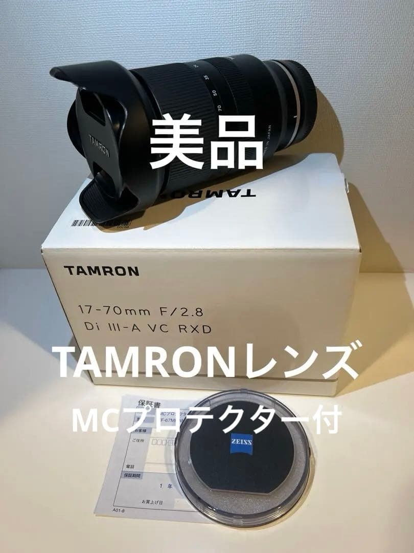 Lia　TAMRON 17-70mm F/2.8 Di III-A VC
