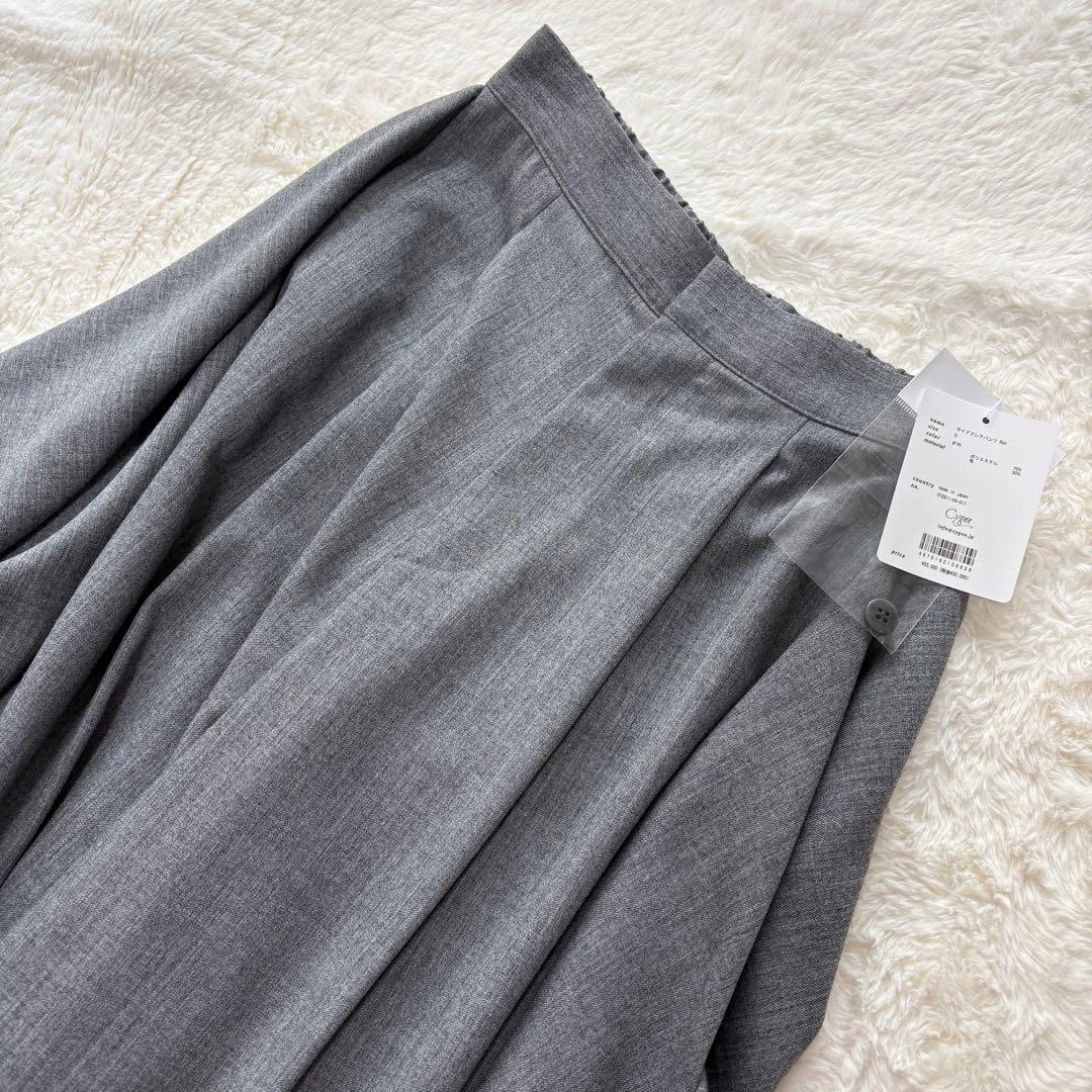 未使用タグ＊cygne サイドフレアパンツ Ron シーニュ　SIZE0