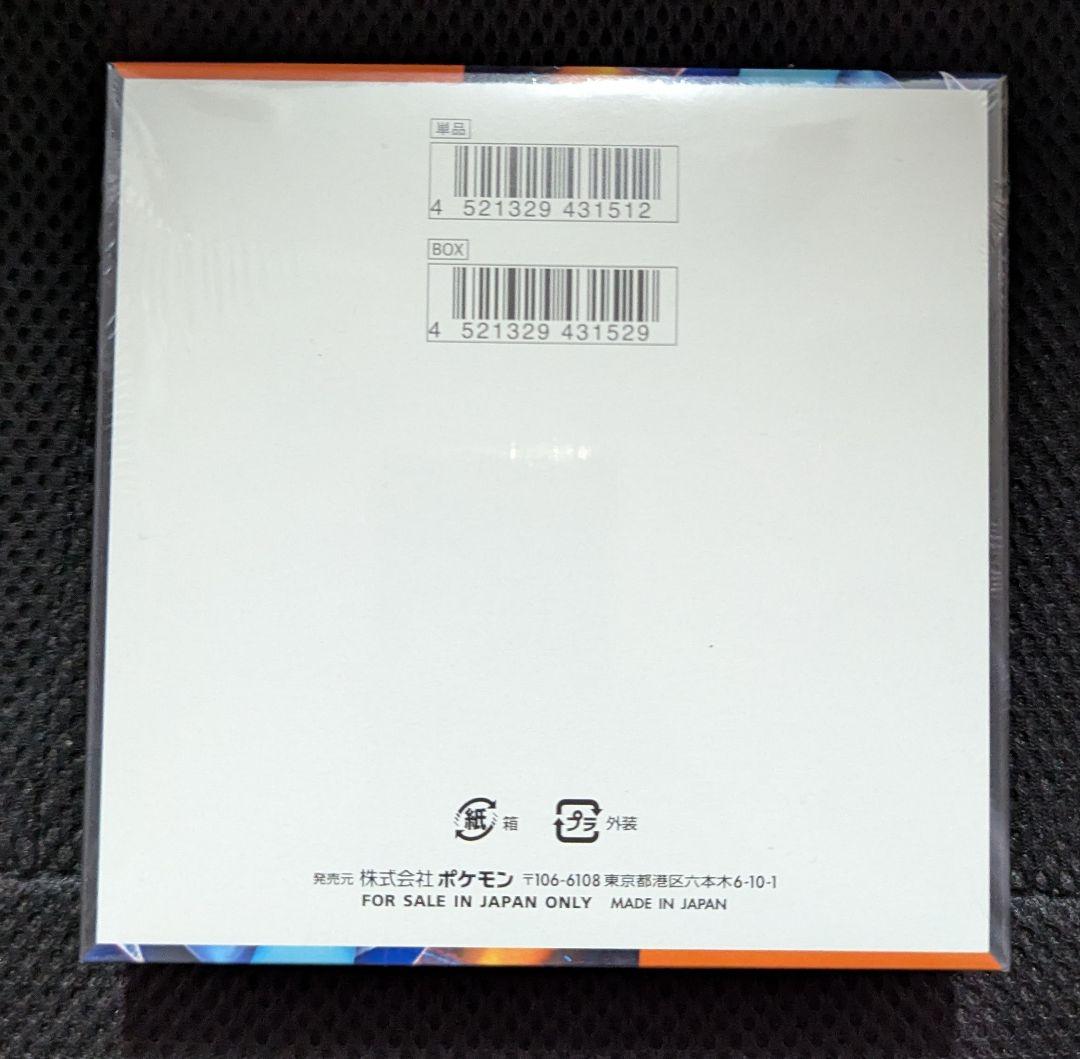 インフェルノx　1BOX　シュリンク付き