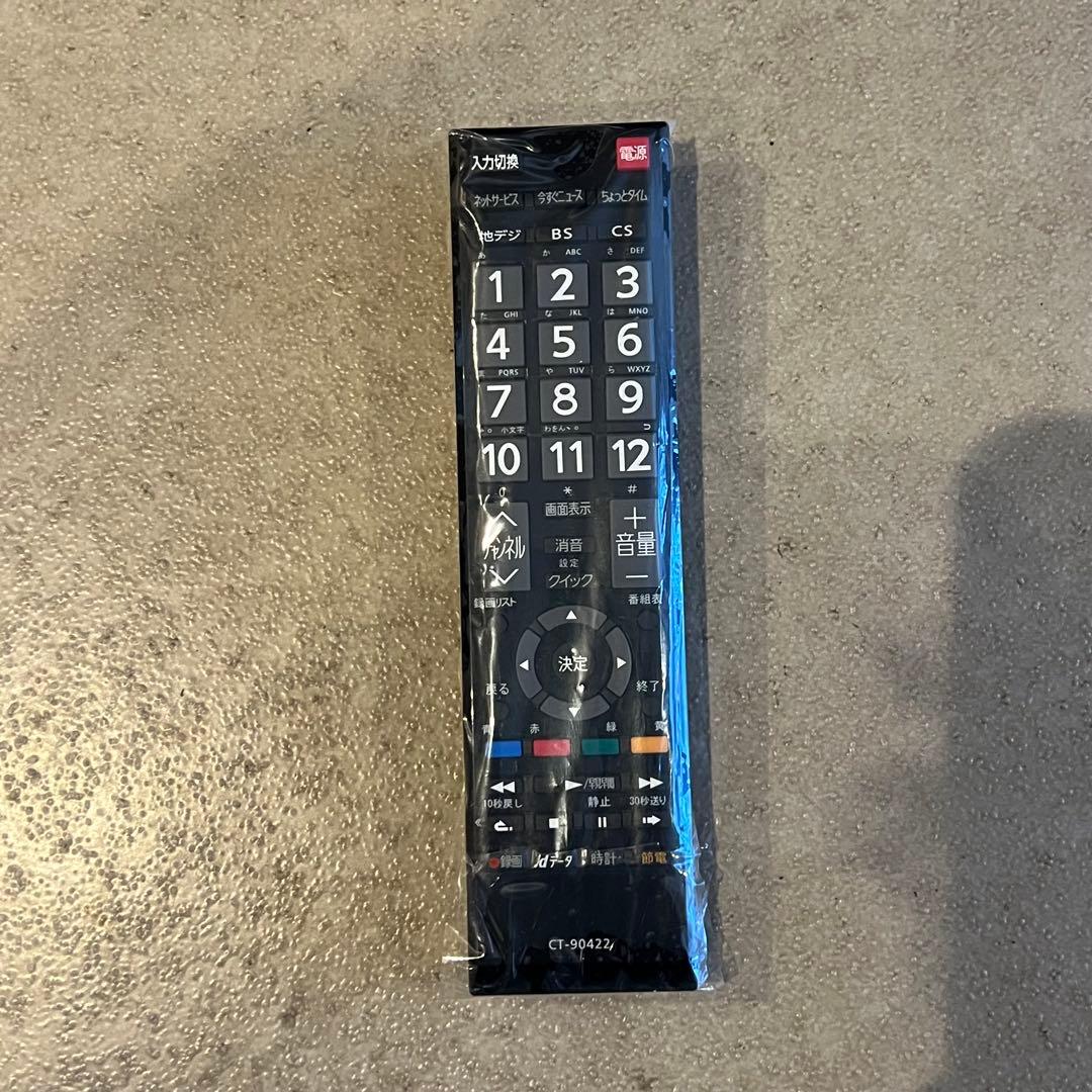 32A900S TOSHIBA REGZA 液晶テレビ 東芝 レグザ