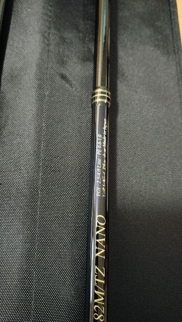 ヤマガブランクス　Calista カリスタ　82M TZ　Nano