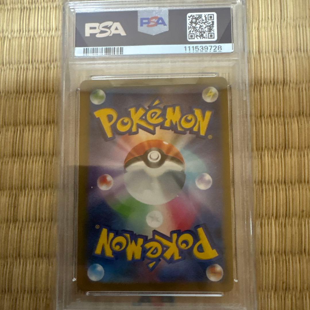 つ*げ様 ポケモンカード　オリジンパルキアVSTAR UR仕様PSA10