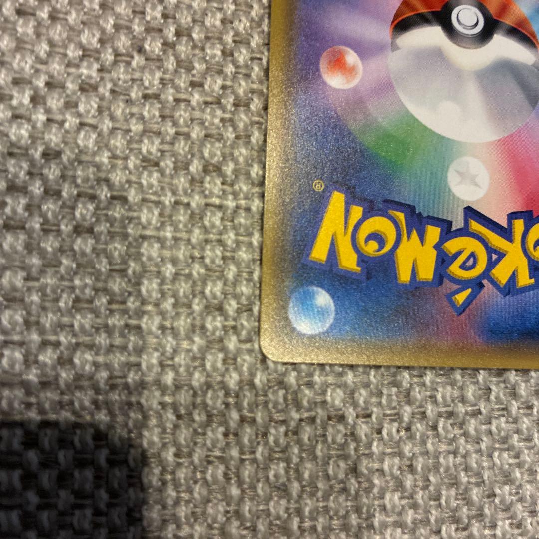 サトシのピカチュウGX