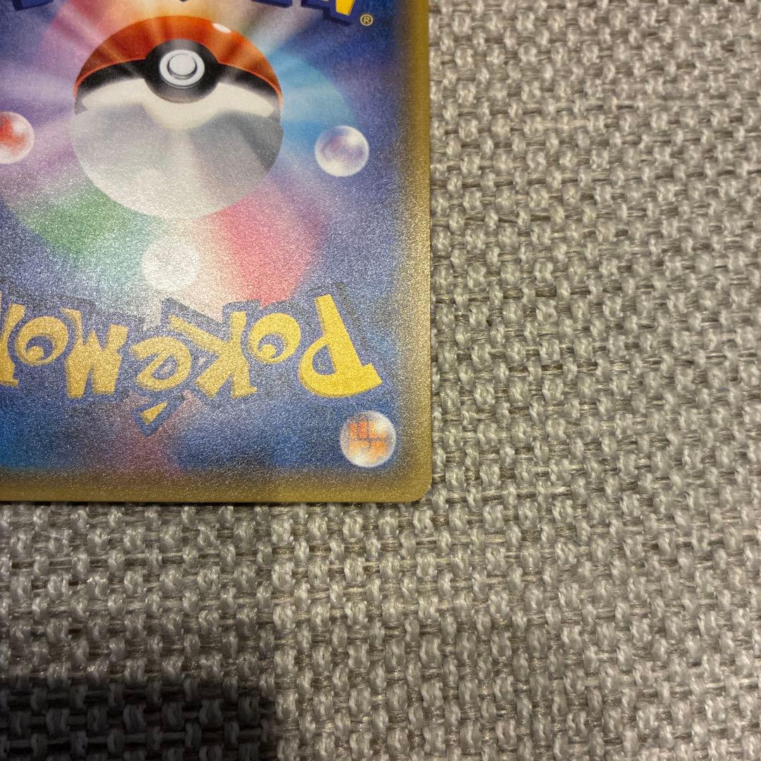 サトシのピカチュウGX