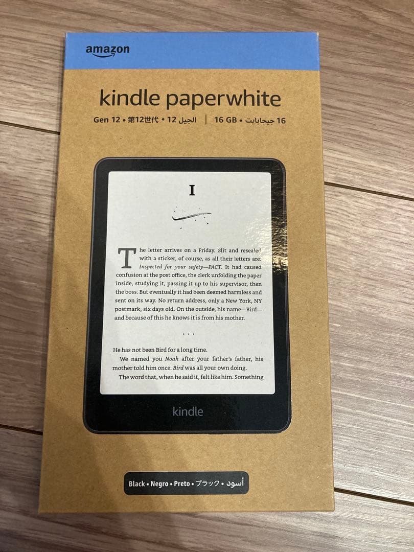 最新版Kindle Paperwhite 第12世代 16GB おまけ付き