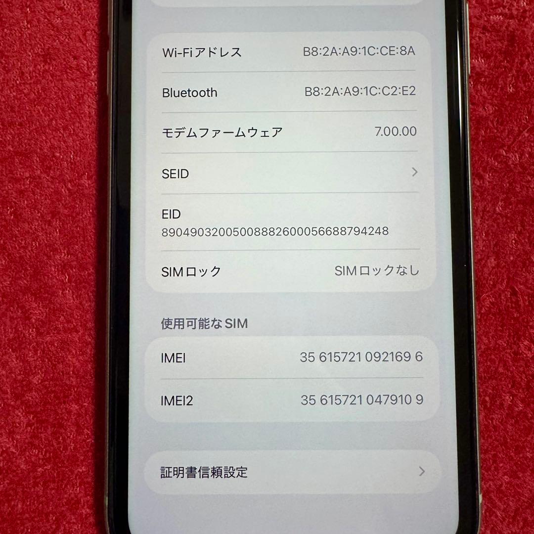 値下げ✴︎2/1迄 美品 iPhone11 256GB グリーン
