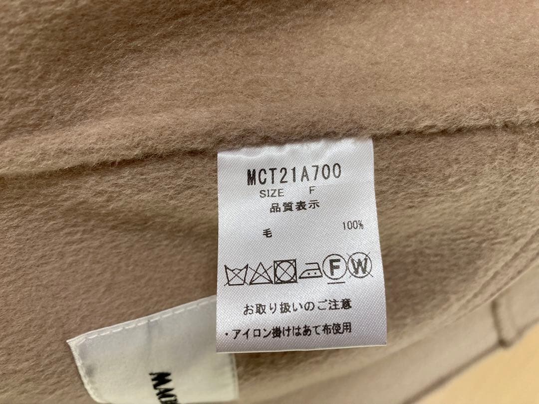 【美品】machatt マチャット　リバーウールベスト　ベージュ