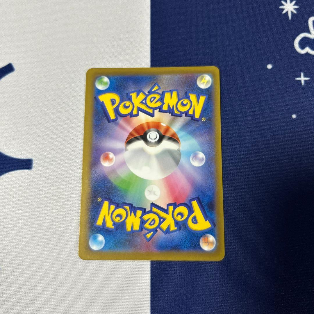 ピカチュウex SAR M2a MEGAドリームex 234/193