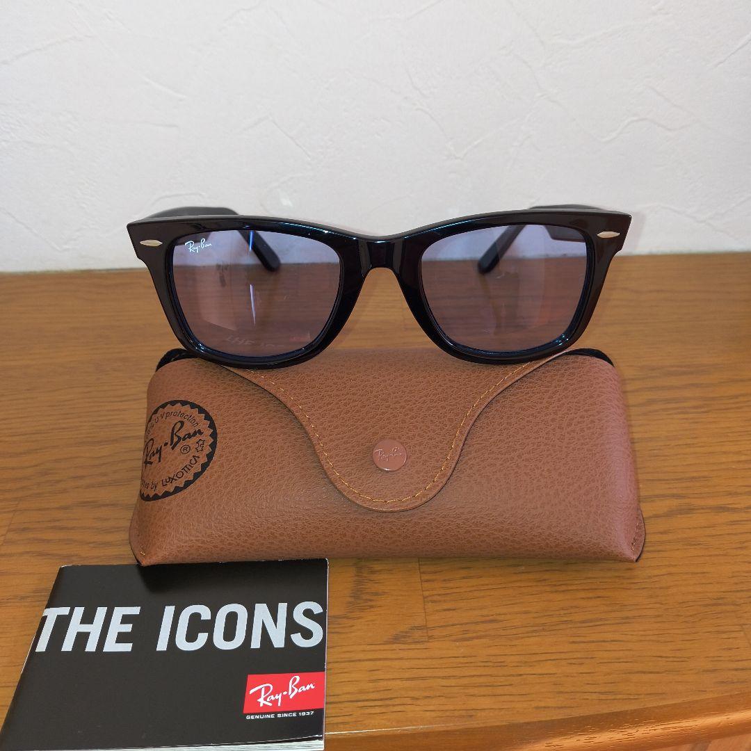 RayBan レイバン RB2140F-90164-52 サングラス