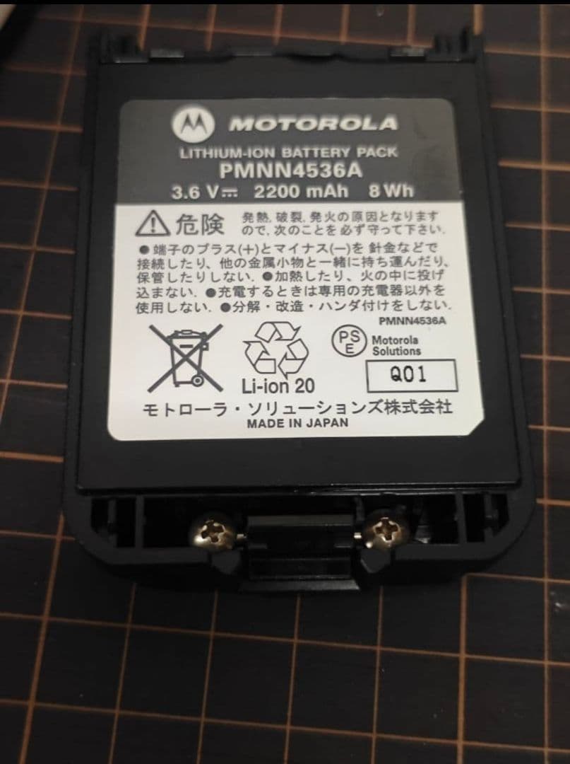 Motorola GDR4200 トランシーバー デジタル簡易無線