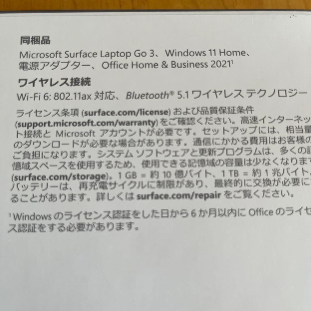 土日限り値下げ‼︎ノートパソコン
