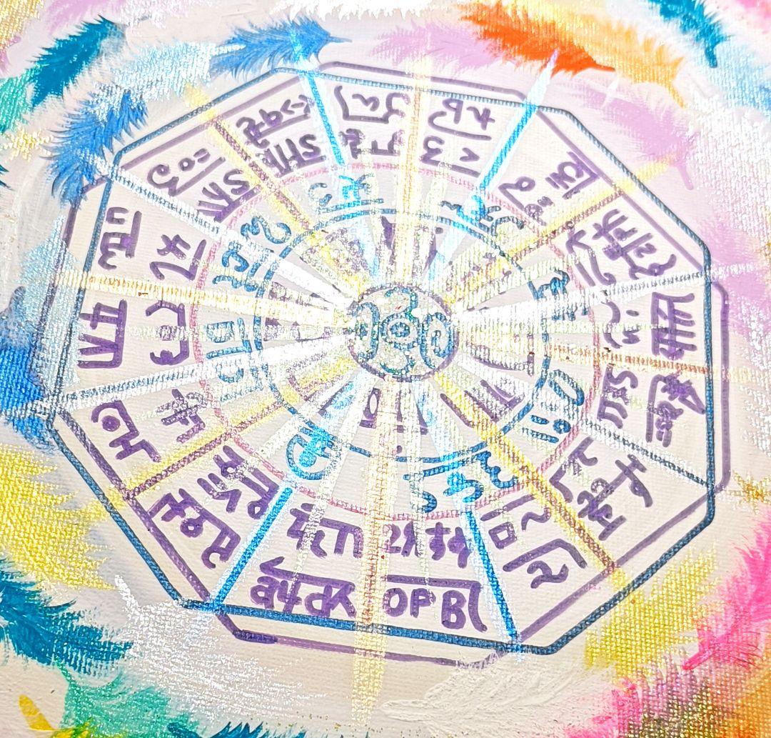 hiro　❀ダブル八角フトマニ図フェザー❀