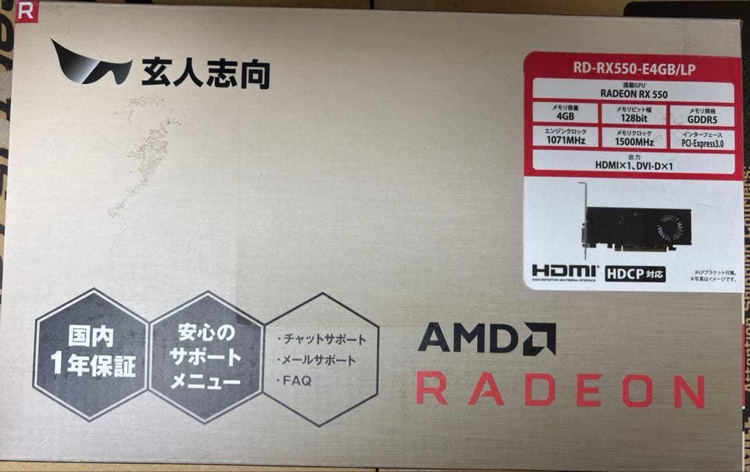 玄人志向 RD RX550 E4GB /LP