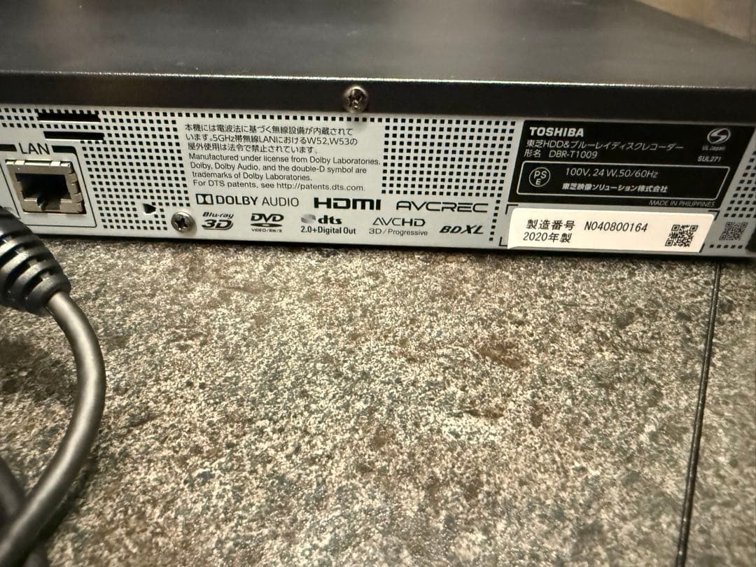 TOSHIBA 東芝 DBR-T1009 ブルーレイレコーダー