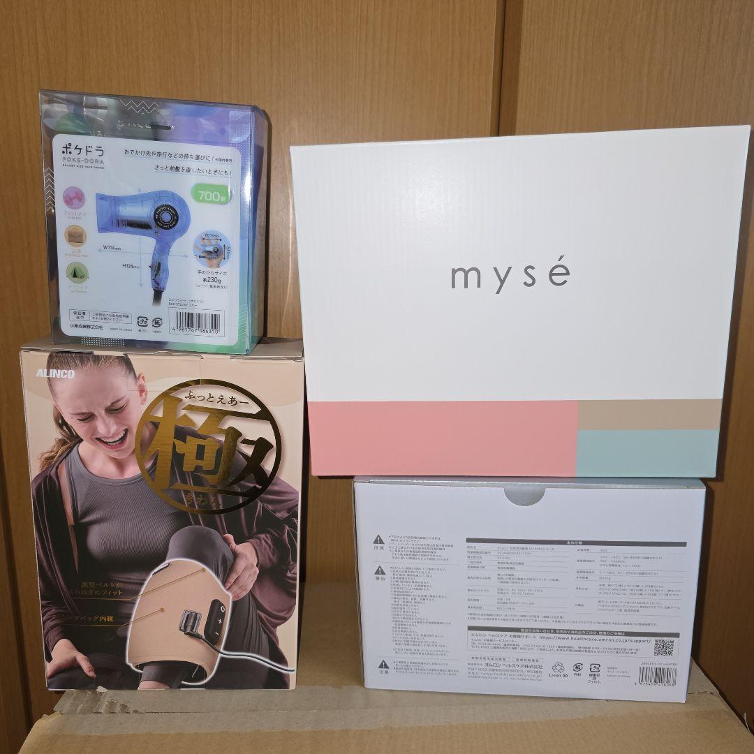 ヨドバシカメラ　美容健康家電の夢　2026　抜き取りあり　ドライヤー