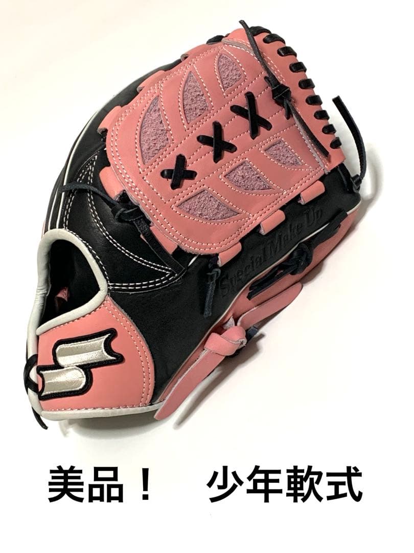 【美品】SSK 少年軟式野球グローブ 右投 ピンクxブラック