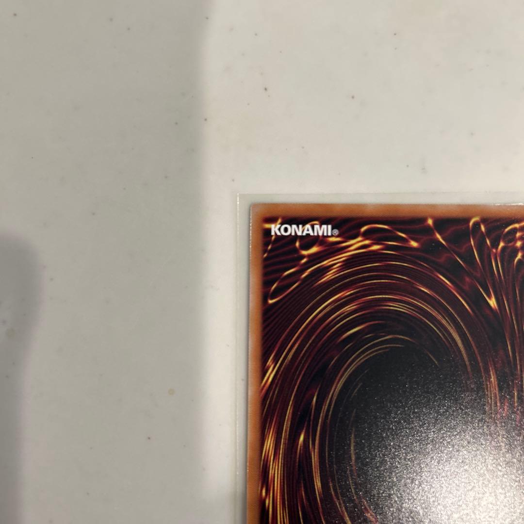 神炎皇ウリア プリズマ