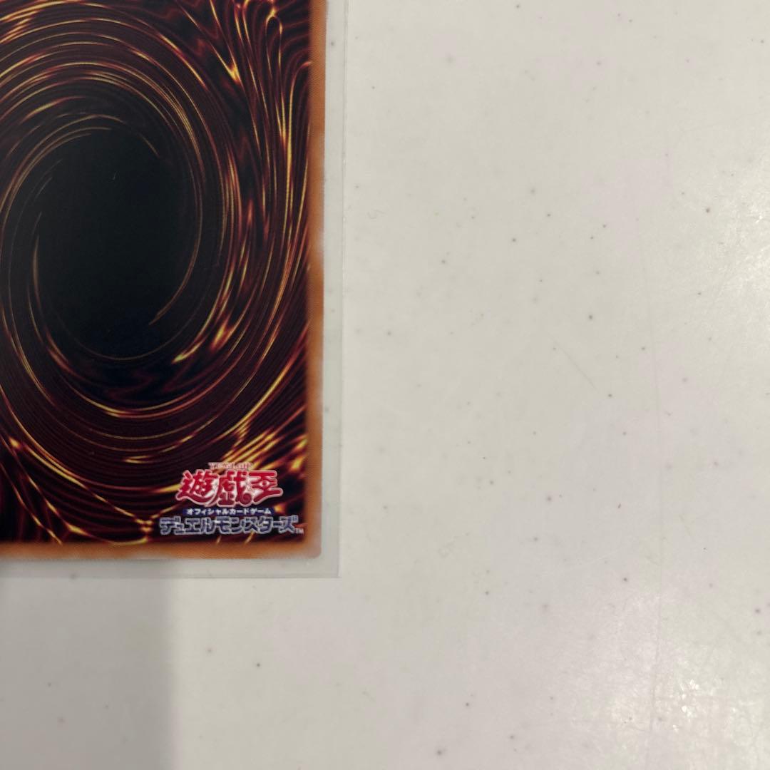 神炎皇ウリア プリズマ