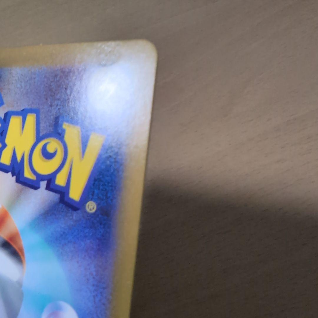 ポケモンカード　ポケカ　メガブレイブ　リーリエの決心SAR 091/063