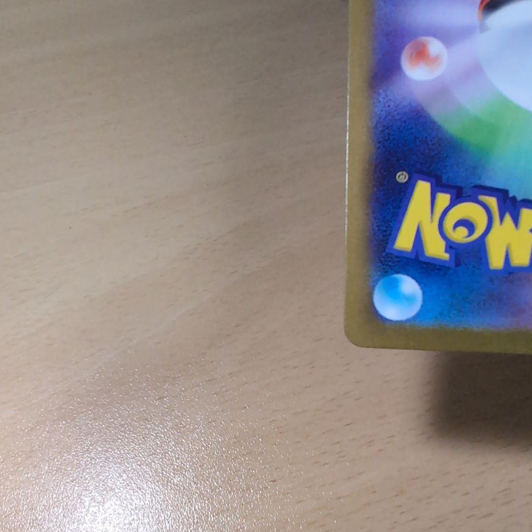 ポケモンカード　ポケカ　メガブレイブ　リーリエの決心SAR 091/063