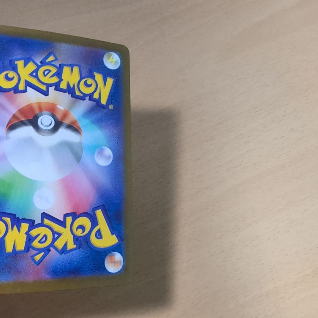 ポケモンカード　ポケカ　メガブレイブ　リーリエの決心SAR 091/063