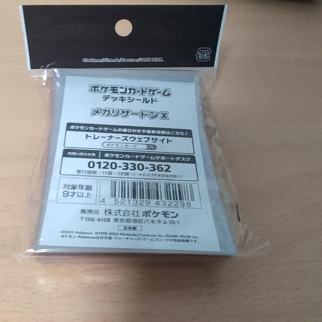 ポケモンカード　ポケカ　メガブレイブ　リーリエの決心SAR 091/063