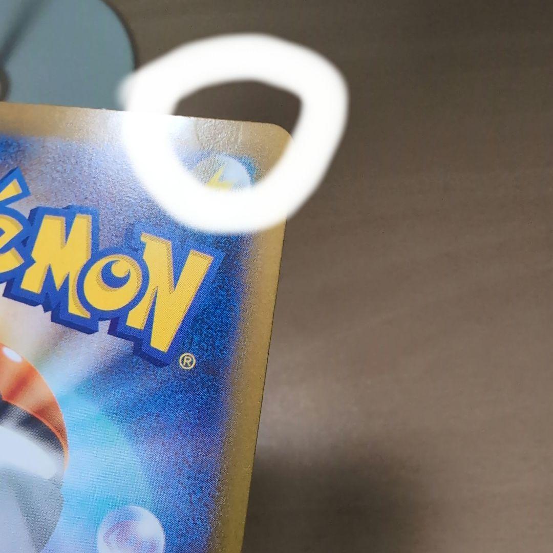 ポケモンカード　ポケカ　メガブレイブ　リーリエの決心SAR 091/063