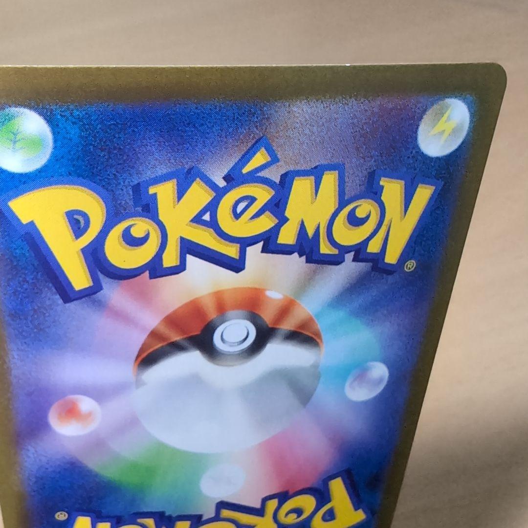 ポケモンカード　ポケカ　メガブレイブ　リーリエの決心SAR 091/063