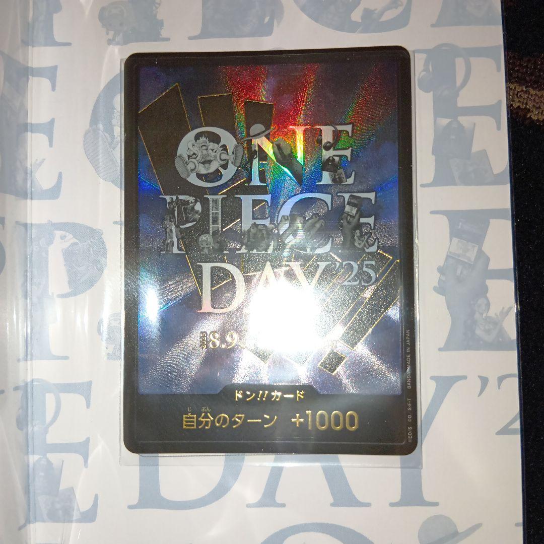 ONE PIECE カード　プレミアム　ONEPIECE　DAY　2025