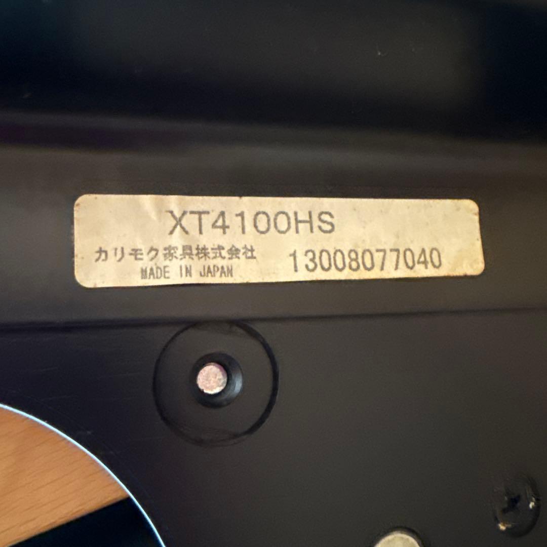 カリモク　デスクチェア　白（アイボリー）　XT4100HS