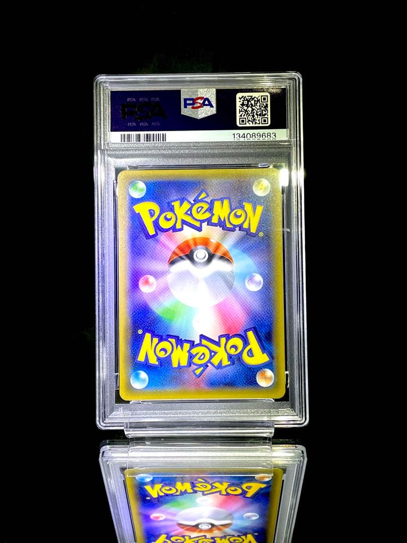 PSA10 チルタリス U CP3 029/032 ポケキュンコレクション