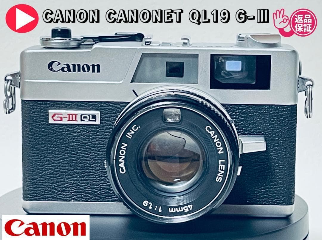 激レア✨Canon キヤノン Canonet キヤノネット QL19 G-III