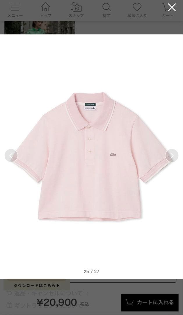 LACOSTE ポロシャツ SNIDEL スナイデル　ラコステ