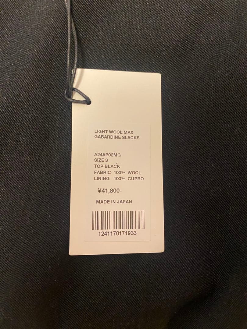 パンツ AURALEE LIGHT WOOL GABARDINE SLACKS