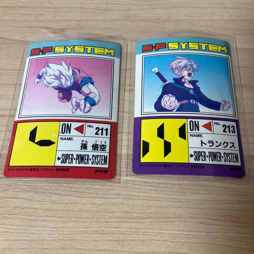 アマダ　ドラゴンボールPPカード　part16 673 675