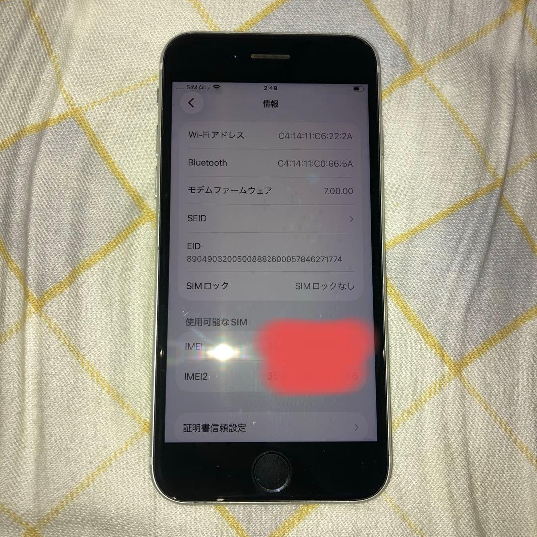 【ジャンク】iPhone SE2 128GB SIMフリー 再起動