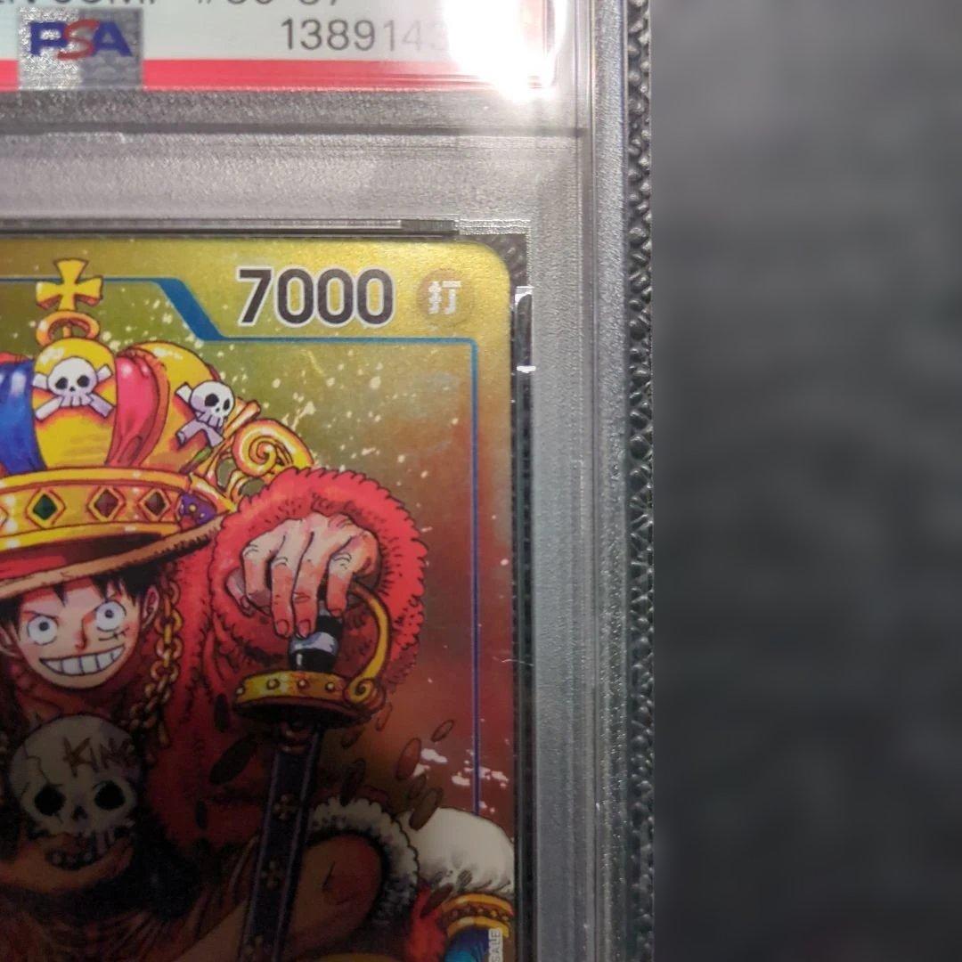 PSA10モンキー・D・ルフィ：週刊少年ジャンプ付録　値下げ中