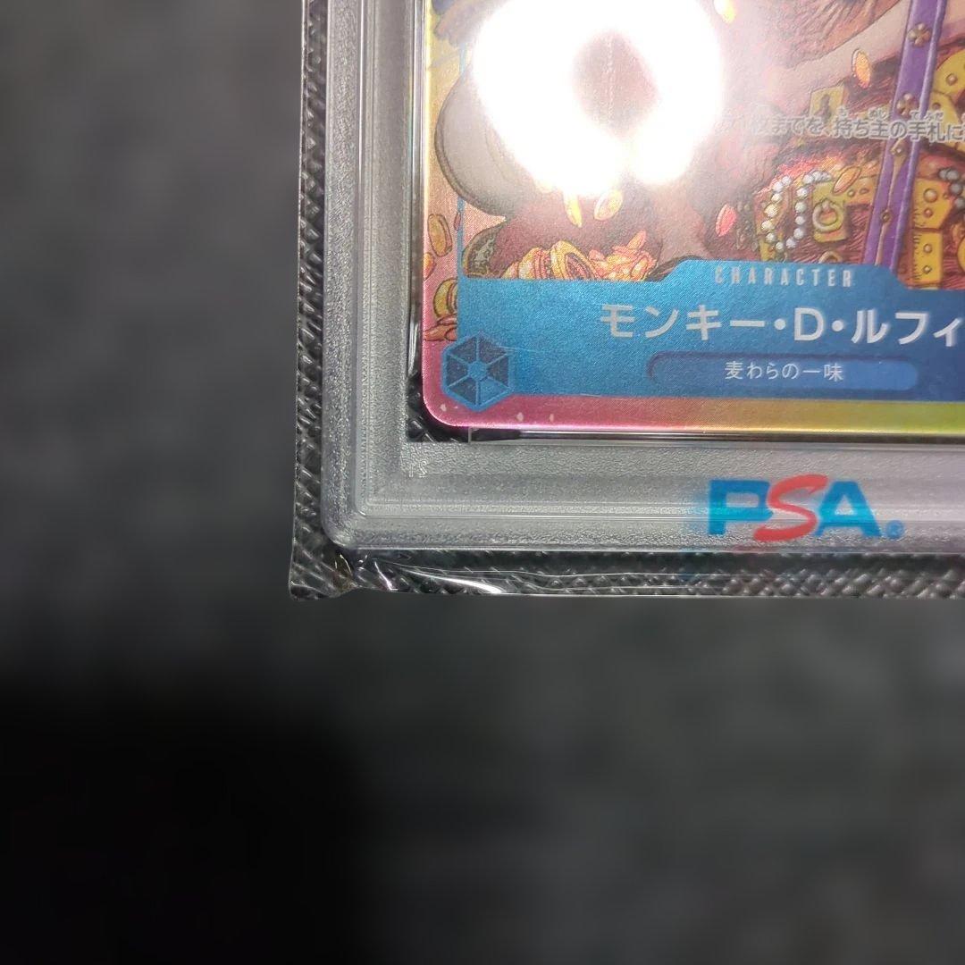 PSA10モンキー・D・ルフィ：週刊少年ジャンプ付録　値下げ中