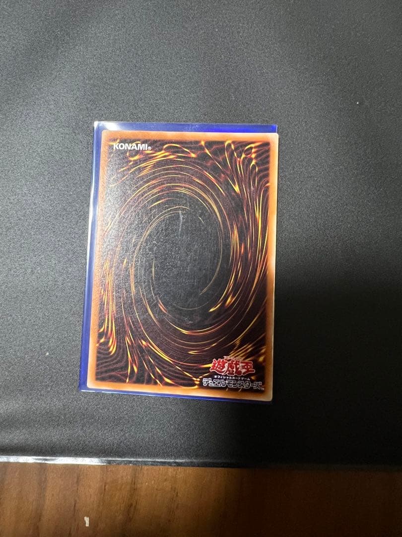 【遊戯王】マジシャンオブブラックカオス（レリーフ）