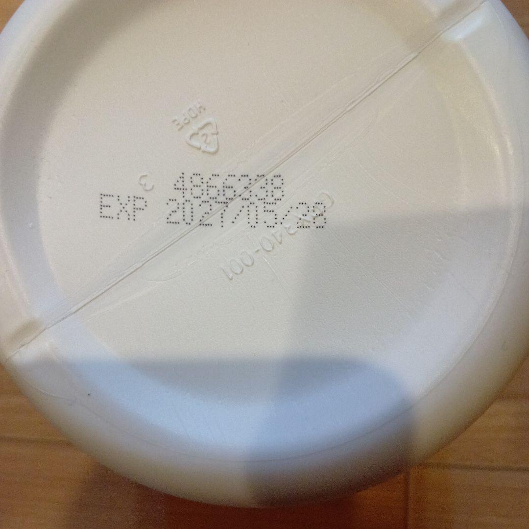 ファイバーワイズ（糖類オフ)シトラスオレンジフレーバー2個セット