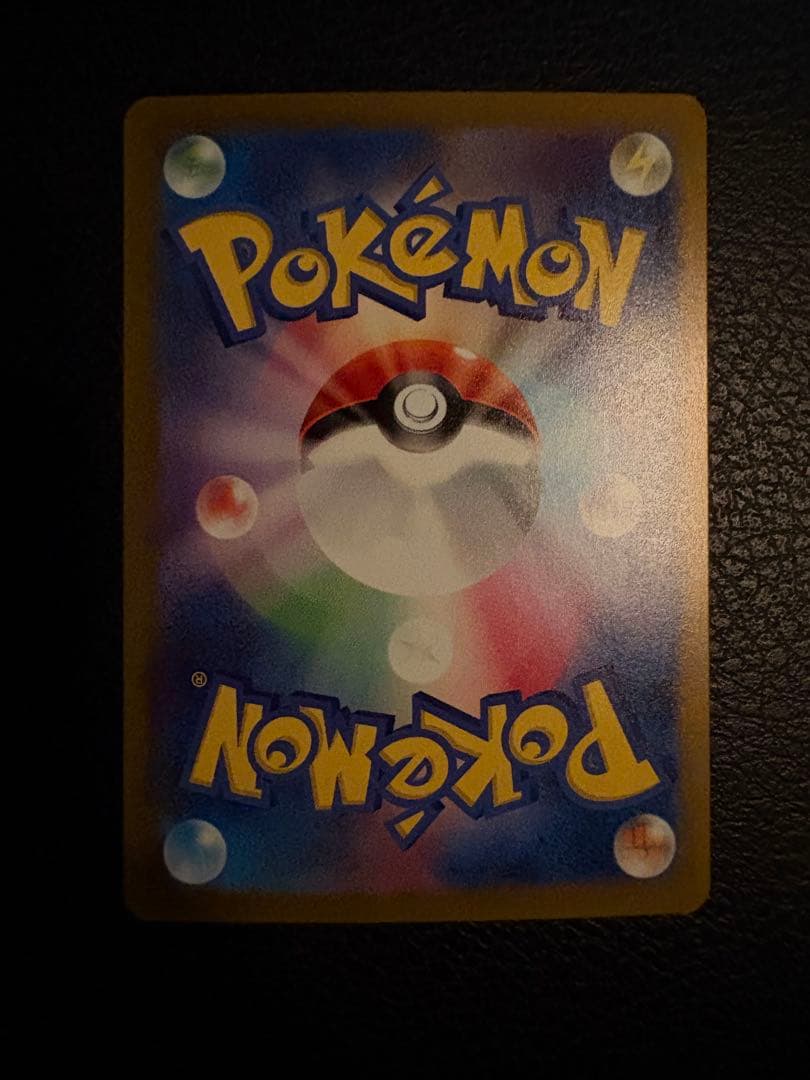 む*ゃ様 ポケモンカード　リザードンex SAR