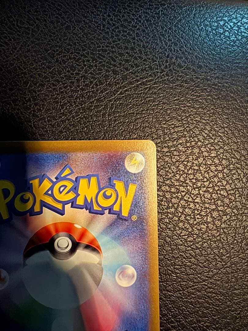 む*ゃ様 ポケモンカード　リザードンex SAR