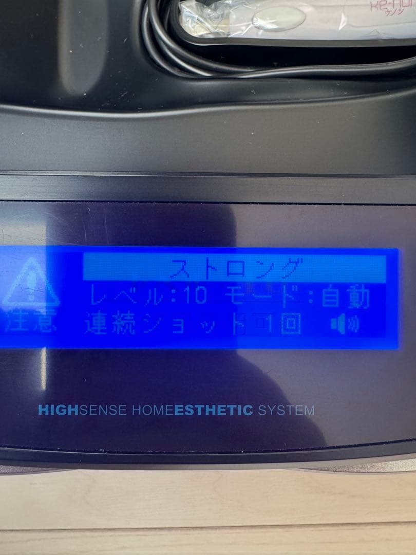 ケノン　家庭用脱毛器　NIPL-2080 v8.0