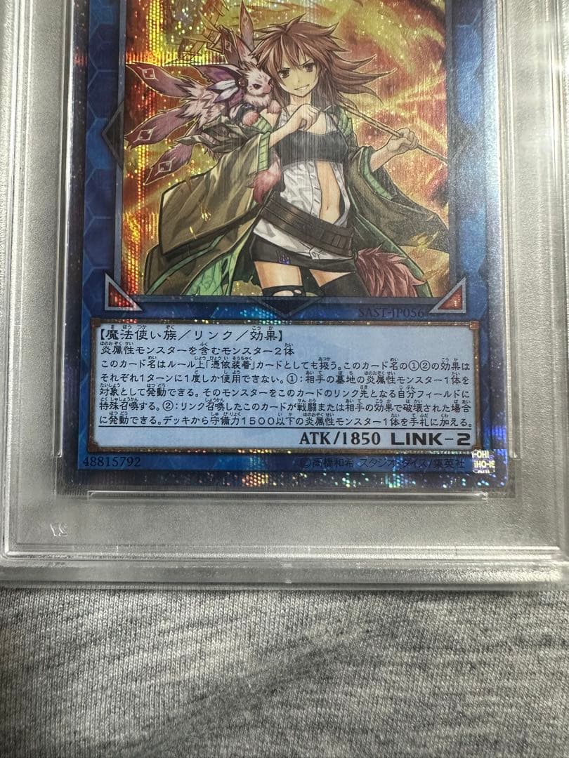 遊戯王 ヒータ/ファイア・チャーム・アブレイズ 20thシークレットレア