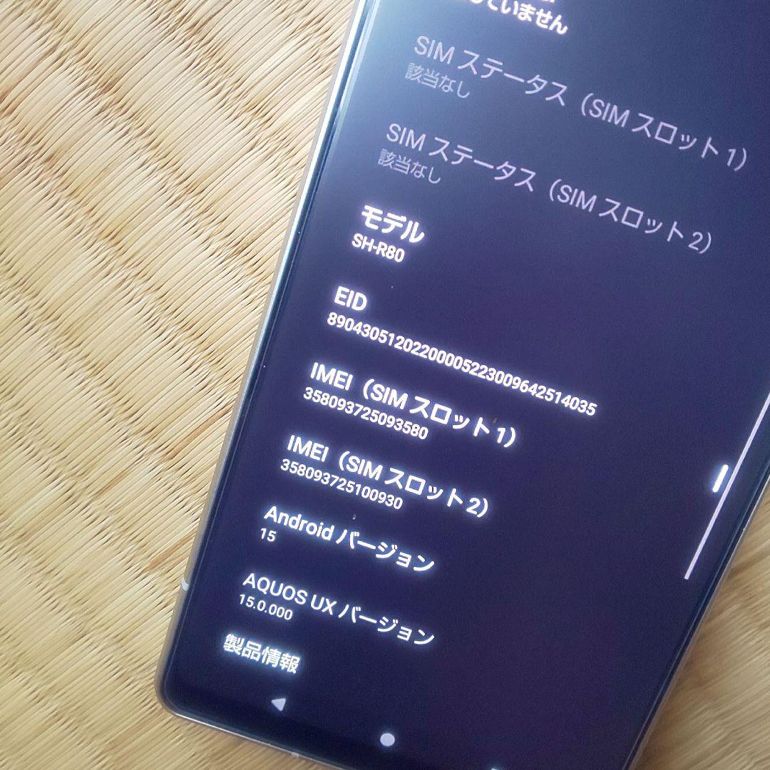 アクオス R8 本体 ガラスフィルム TPUカバー ショルダーストラップケース