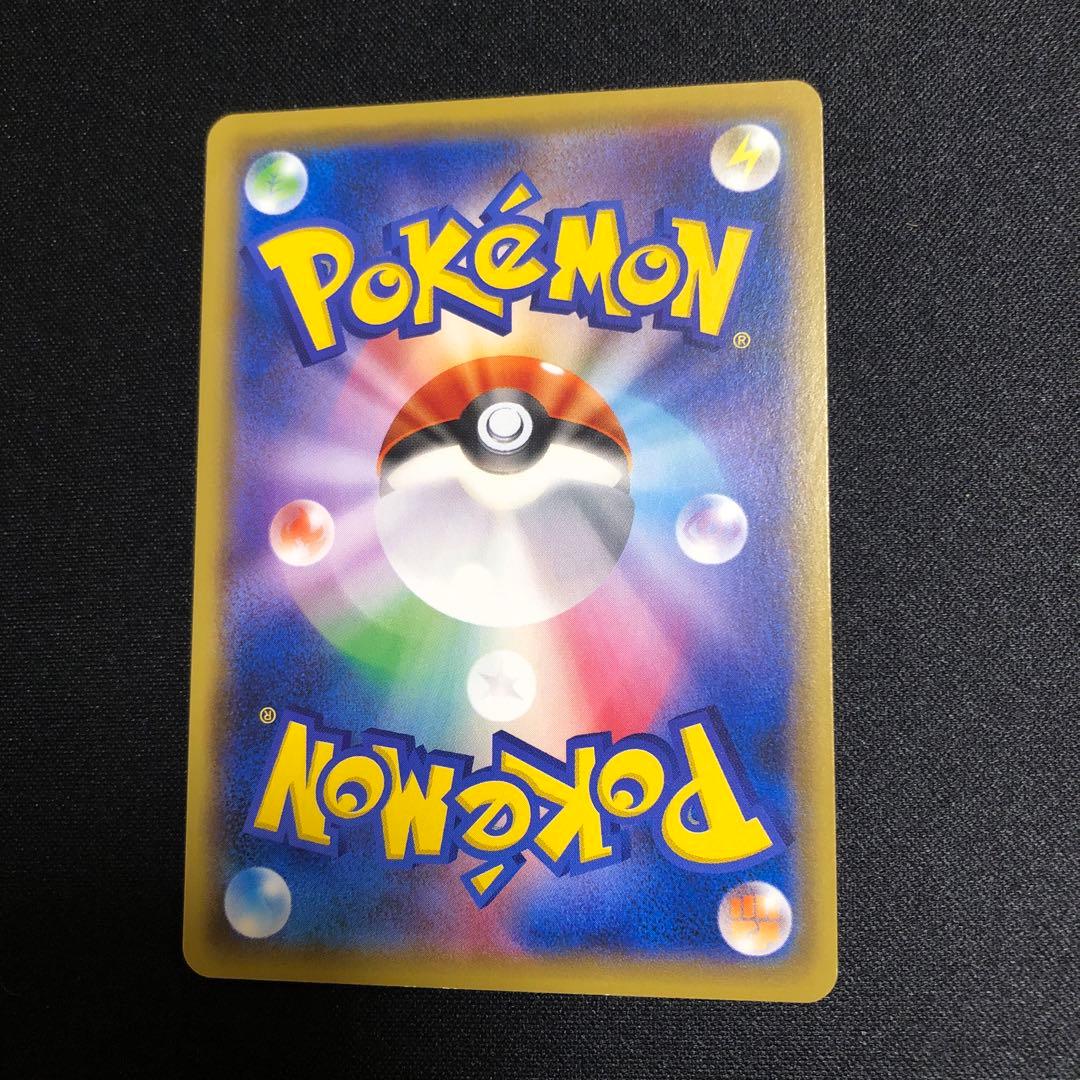 【ポケモンカード】絶版！超貴重　2016年　ピカチュウ　初期絵　神イラスト　CP