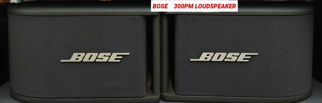 ■■【レア】BOSE 300PM LOUDSPEAKER スピーカー・ペア