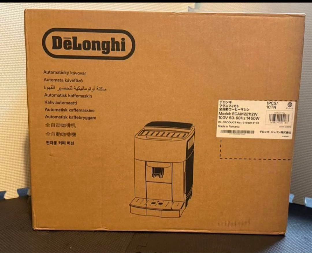 DeLonghi マグニフィカS 全自動コーヒーマシン　新品未使用品　白