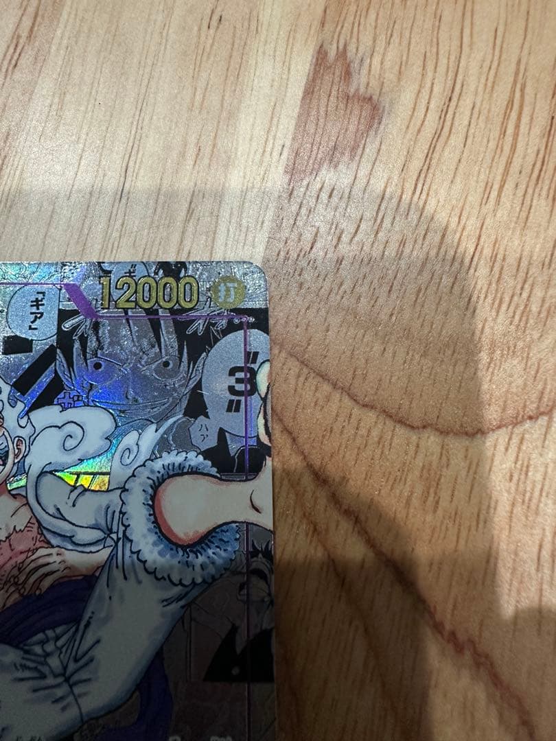 ニカルフィ　モンキー・D・ルフィ スーパーパラレル(コミパラ)